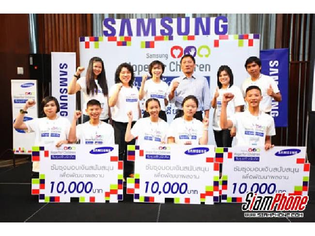 Samsung เปิดค่าย ซัมซุงสร้างนักคิด เฟ้นหานวัตกรรุ่นเยาว์จากทั่วประเทศ -  Siamphone.Com