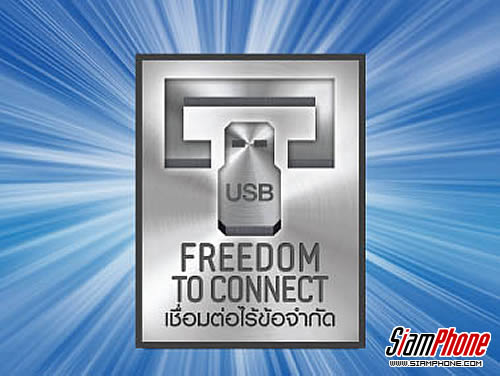 freedom, แท็บเล็ต, อิสระ, share, แชร์, connect, freedom to connect, tablet
