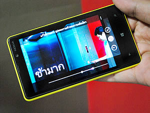 Nokia Lumia 820 - โนเกีย Lumia 820