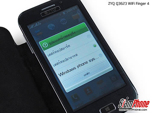 ZYQ Q3623 WiFi Finger 4 - แซดวายคิว Q3623 WiFi Finger 4