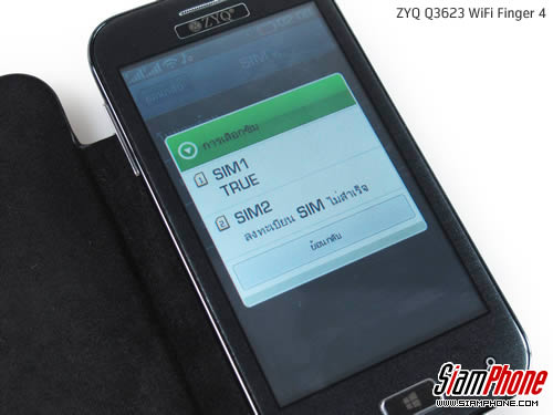 ZYQ Q3623 WiFi Finger 4 - แซดวายคิว Q3623 WiFi Finger 4