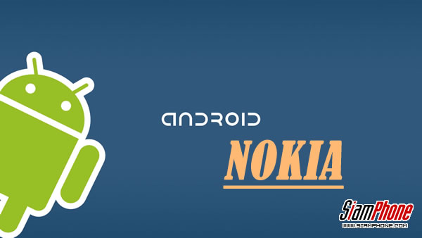 [บทวิเคราะห์] เล่าสู่กันฟังบริษัท Nokia ครบ 150 ปี ก่อนเดินเข้าสู่เส้นทางแอนดรอยด์โฟนในปี ค.ศ. 2016....?