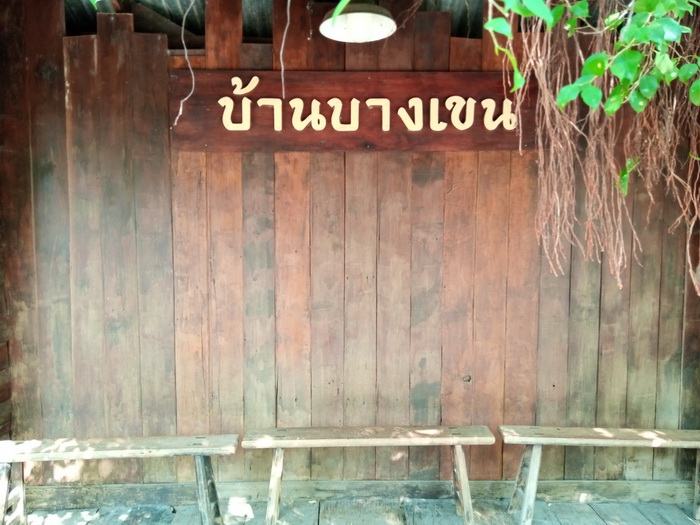 ภาพตัวอย่างกล้องหลัง 4