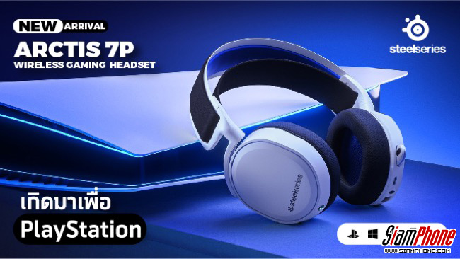 SteelSeries ARCTIS 7P wireless gaming headphones play amazing games on your Playstation5.