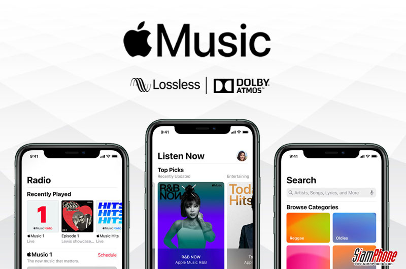 Apple Music พร้อมเปิดตัวบริการใหม่ Apple Lossless ไฟล์เพลงคุณภาพสูง ใช้งานฟรี! 