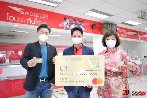 Thailand Post Prepaid Card สะดวกและรวดเร็วเพื่อธุรกิจ e-Commerce