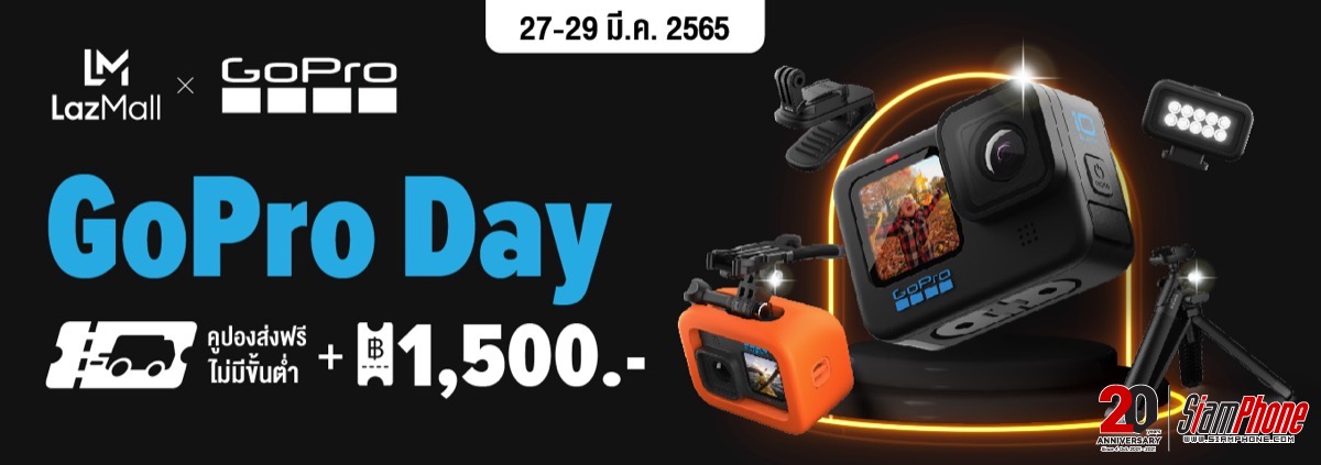 RTB Technology sends a special promotion, buy a GoPro, get a 1,500 baht discount coupon at Lazada only.