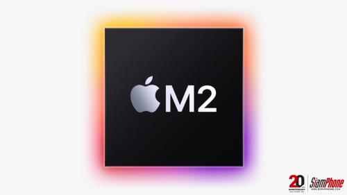 ชิป M2 ประสิทธิภาพเหนือไปอีกขั้น ออกแบบมาเพื่อ Mac