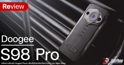 รีวิว Doogee S98 Pro พลังความอึดฉบับ Rugged Phone เพิ่มเติมด้วยกล้องจับความร้อน แล...