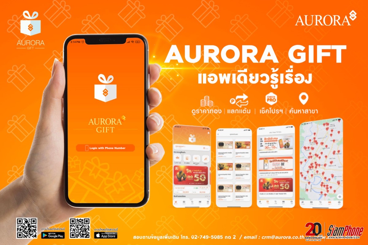 AURORA GIFT ​App collect points, redeem rewards, get double returns.