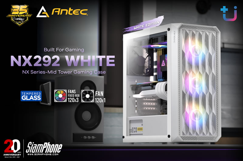Antec NX292 WHITE เคสที่สร้างมาเพื่อเกมเมอร์ ฟังก์ชั่นจัดเต็ม ราคาสุดคุ้ม