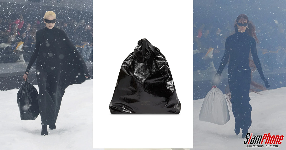 Balenciaga's 'most expensive trash bag in the world' is $1,790