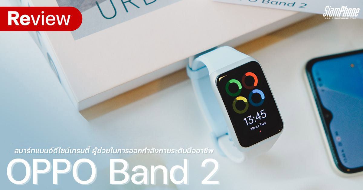 Review of OPPO Band 2, a big-screen smart band  health care buddy