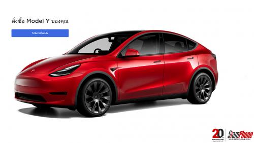 Tesla เปิดฉากรถ EV ในไทย ส่ง Tesla Model 3 และ Tesla Model Y ราคาเริ่มไม่เกิน 2 ล้าน