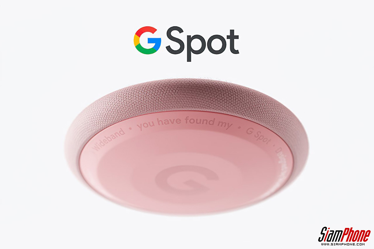 Rumor?  Google unveils a new tracking device called G spot