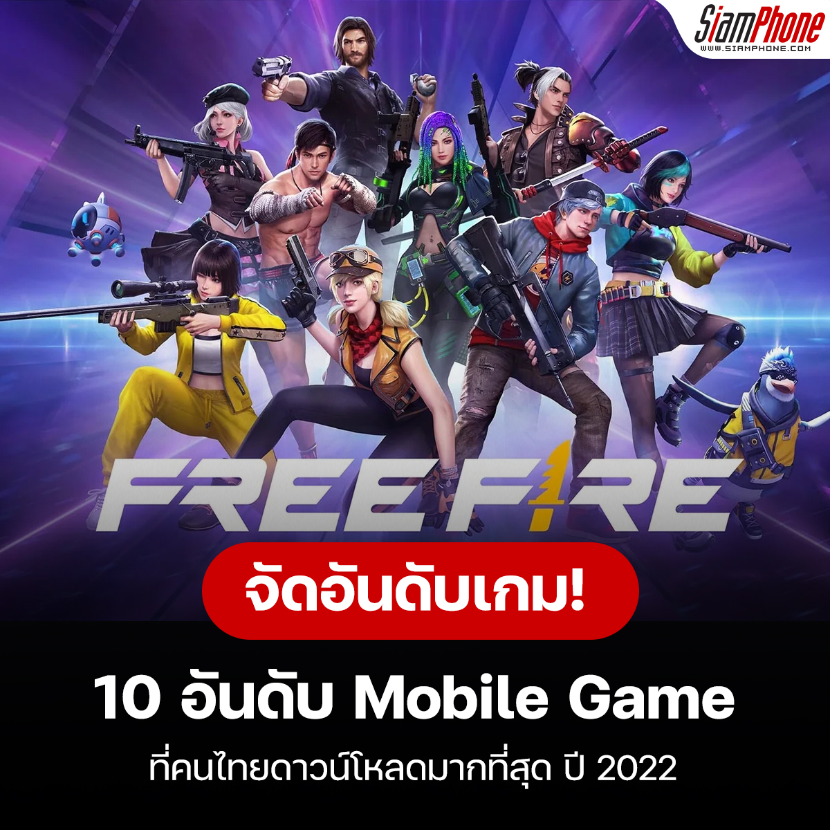 Top 10 Mobile Games that Thai people download the most in 2022