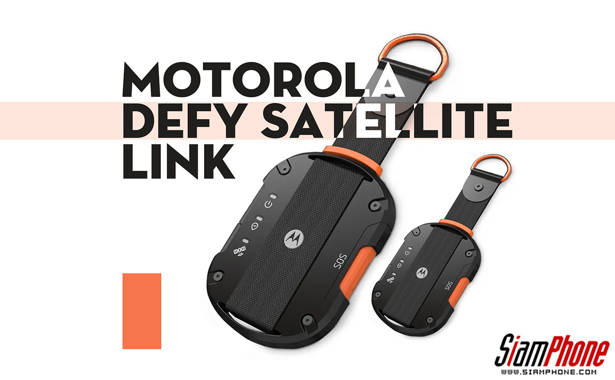 Motorola Defy Satellite Link turns your smartphone into a satellite messaging device.