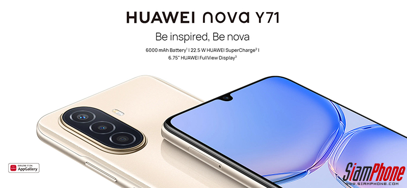 HUAWEI Nova Y71, 6.75-inch large screen, 3 AI cameras, 48MP, 6,000mAh ...