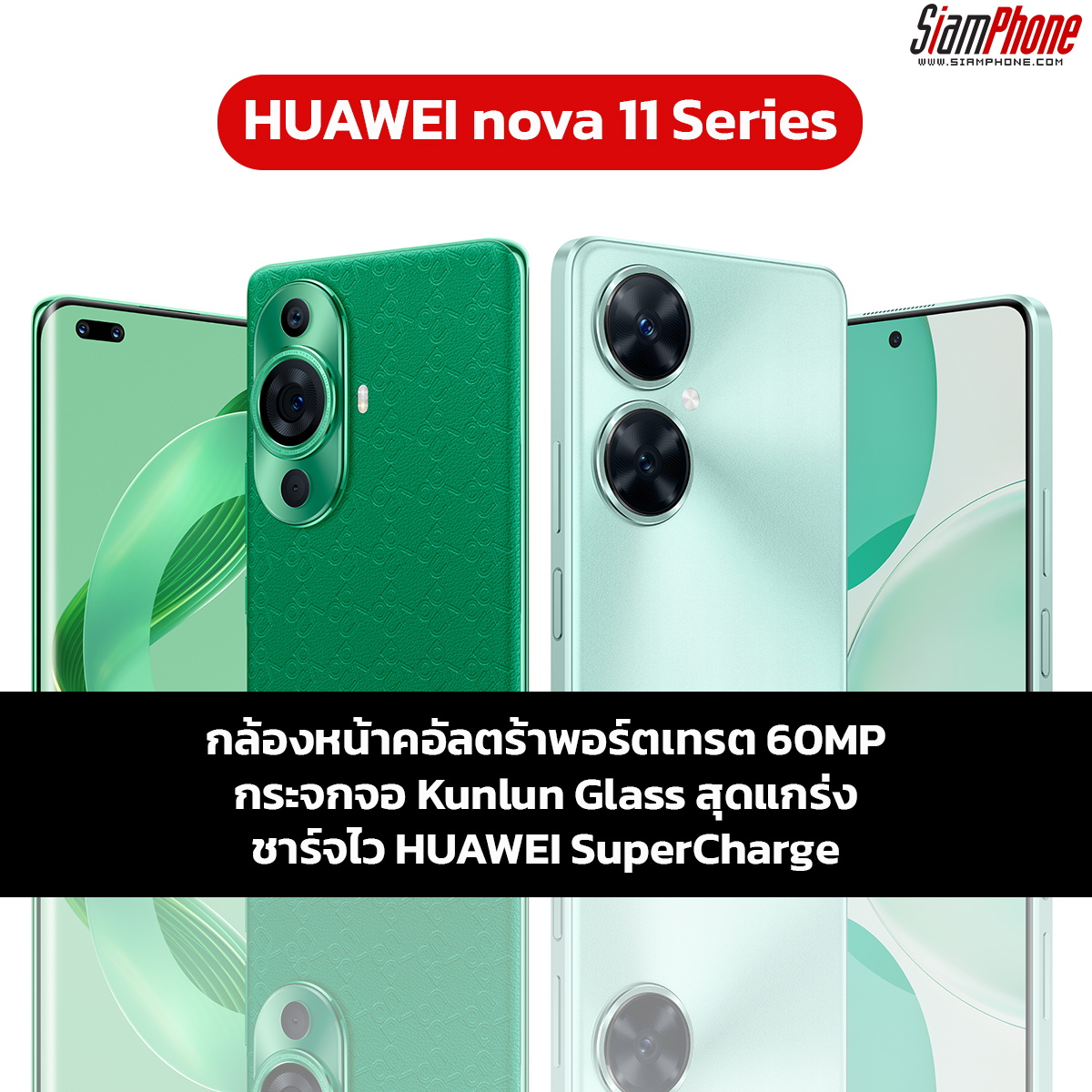 HUAWEI nova 11 Series: Elevating Professional Portrait Photography with ...