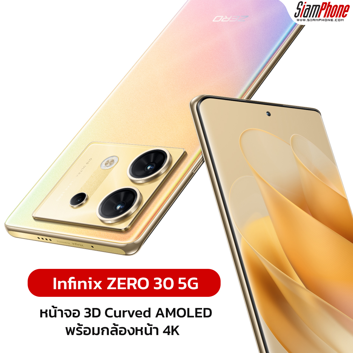 Capture Your Own Story With Infinix Zero 30 5g The Ultimate Smartphone