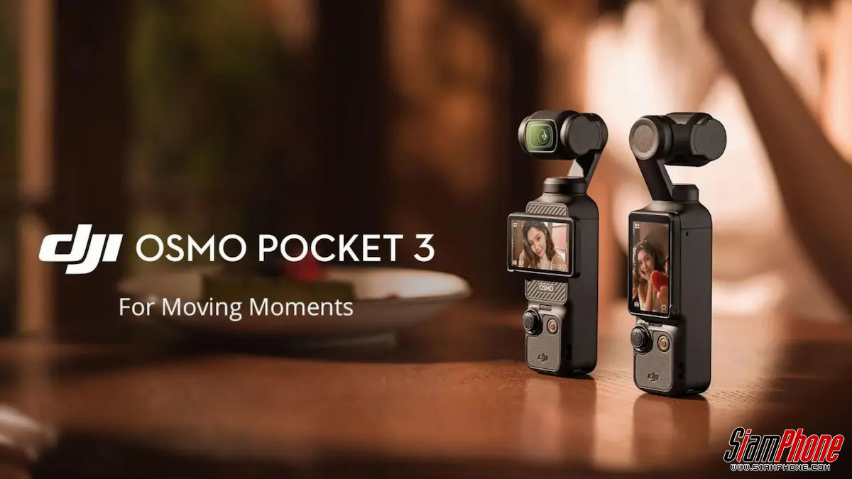 Osmo Pocket 3 สุดยอดกล้องพกพา พร้อมกันสั่น 3 แกน ถ่ายวิดีโอได้สูงสุด 4K@120fps