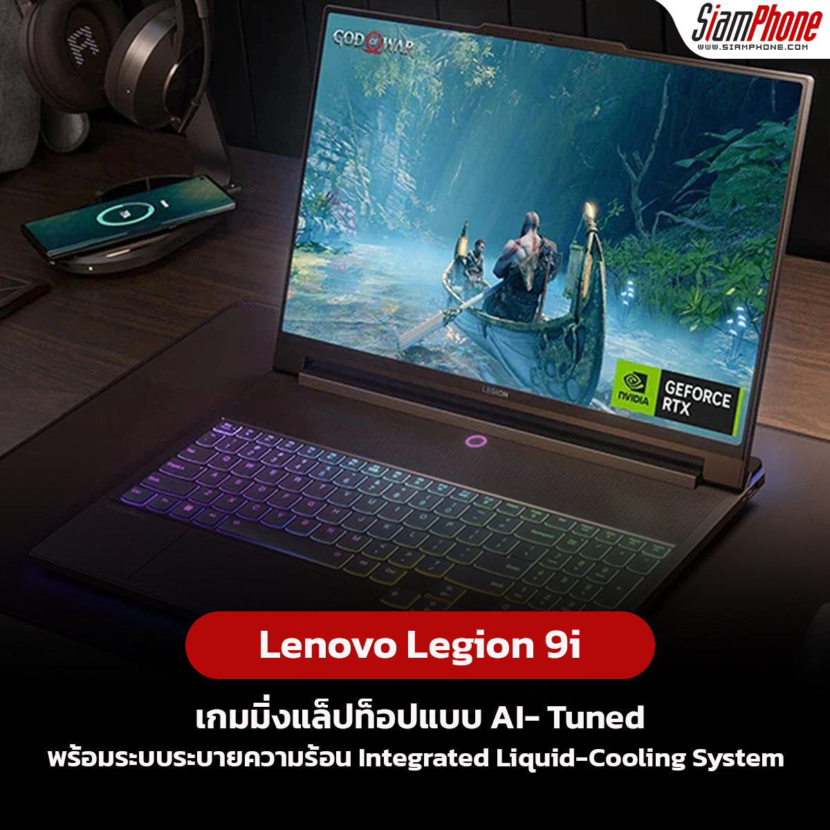 Lenovo Legion 9i World S First Gaming Laptop With Liquid Cooling System And Powerful Specs