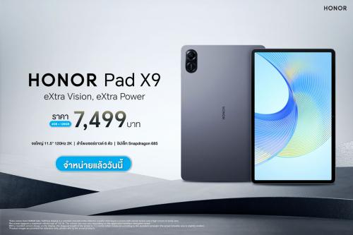 เปรียบเทียบ Samsung Galaxy Tab A9+ vs HONOR PAD X9 ราคาต่างกัน 1,500 บาท เลือกอะไรดี!