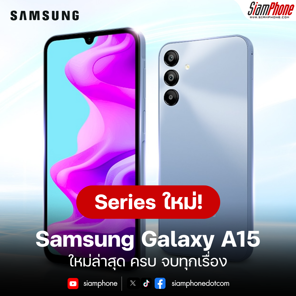 The latest Samsung Galaxy A15 series, complete with everything.