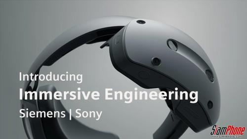 Sony Mixed Reality แว่นโลกเสมือน หน้าจอ OLED microdisplays 4K เพื่อนักปั้นโมเดล 3D โดยเฉพาะ
