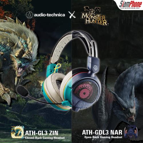 ATH-GL3 ZIN และ ATH-GDL3 NAR หูฟังเกมเมอร์ ดีไซน์ Monster Hunter