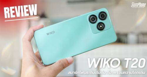 รีวิว WIKO T20 หน้าจอใหญ่ 6.56 นิ้ว HD+ กล้องหลังคู่ AI แบตใหญ่ รันบน Android 13 Go