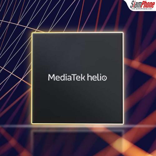 MediaTek Helio G91 ชิปเซ็ต 4G ระดับเริ่มต้น รองรับกล้องระดับ 108MP