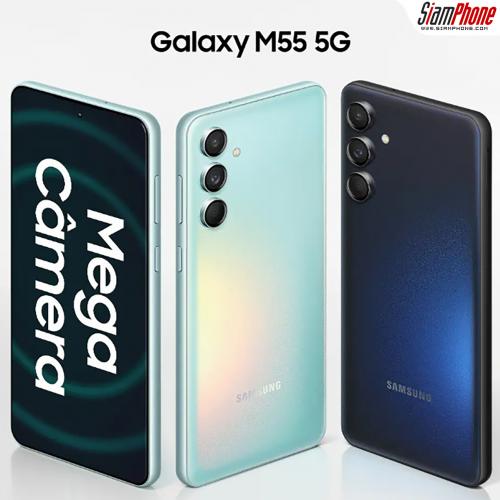 Samsung Galaxy M55 5G ใช้ชิปเซ็ต Snapdragon 7 Gen 1 ชาร์จเร็วขึ้นระดับ 45W
