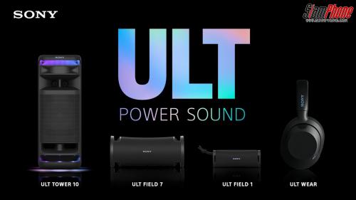 Sony เปิดตัวซีรีส์ ULT POWER SOUND เสียงเบสกระหึ่ม เต็มอารมณ์