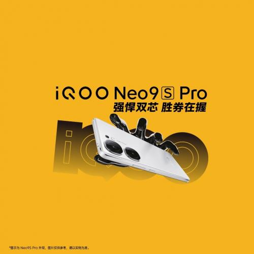 iQOO Neo9S Pro อัปเกรดชิปเซ็ตแรงขึ้น Dimensity 9300+ มี RAM 32GB ชาร์จเร็ว 120W ราคาเท่าเดิม