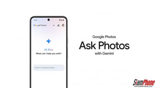 Google Photos เพิ่มฟีเจอร์ใหม่ Ask Photos ค้นหาภาพความทรงจำด้วยพลัง AI