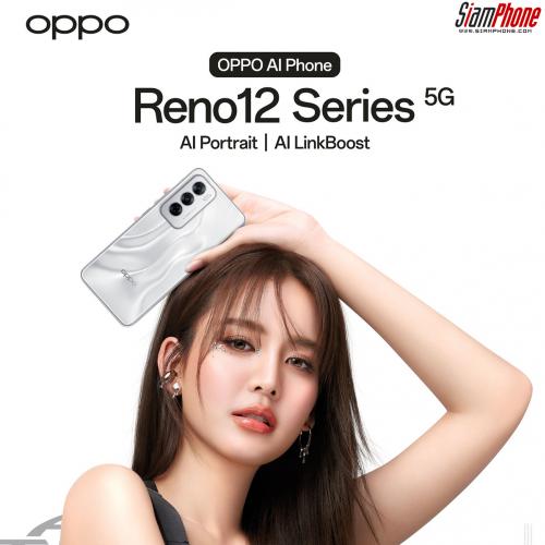 OPPO Reno12 Series 5G ใหม่ล่าสุดพร้อมฟีเจอร์ GenAI ล้ำสมัย