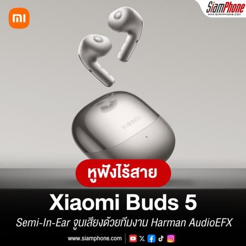 Xiaomi Buds 5 หูฟังไร้สาย Semi-In-Ear จูนเสียงด้วยทีมงาน Harman AudioEFX
