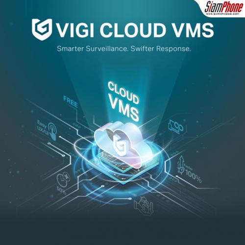 TP-Link เปิดตัว VIGI Cloud VMS ระบบจัดการกล้องวงจรปิดผ่านคลาวด์ ให้ใช้งานได้ฟรี