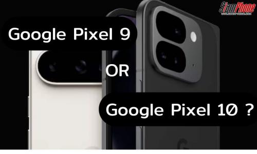 5 เหตุผลที่ควรรอซื้อ Google Pixel 10 แทน Google Pixel 9