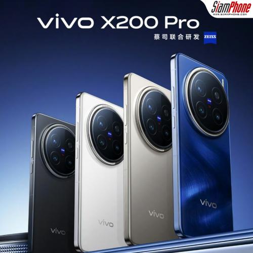 เปิดตัวแล้ว 3 สมาร์ทโฟนรุ่นใหม่จาก vivo X200 Series