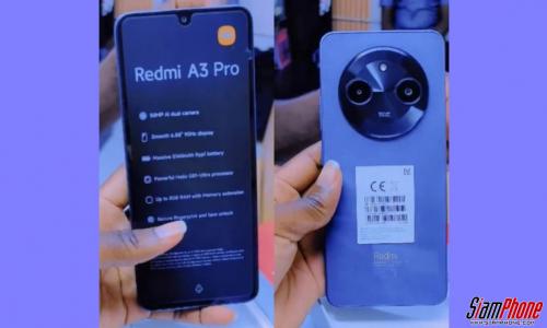 Redmi A3 Pro กำลังจะมา! สเปคแรง ราคาประหยัด