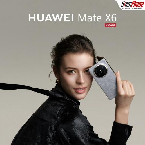 เปิดตัว HUAWEI Mate X6 สมาร์ทโฟนจอพับพร้อมนวัตกรรมใหม่