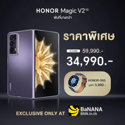 ชี้เป้า! สมาร์ทโฟน Redmi, HONOR และ TECNO ลดราคาสูงสุด 25,000 บาท