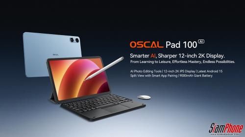 แท็บเล็ต AI ที่ดีที่สุดในงบ 5 พัน! OSCAL Pad 100 พิเศษ 200 คนแรกรับคีย์บอร์ด Bluetooth ฟรี รีบซื้...