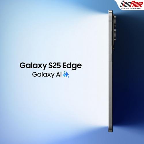 Samsung Galaxy S25 Edge เปิดตัวแบบบางเฉียบ กับตัวเลขความบาง 5.8 มิลลิเมตร