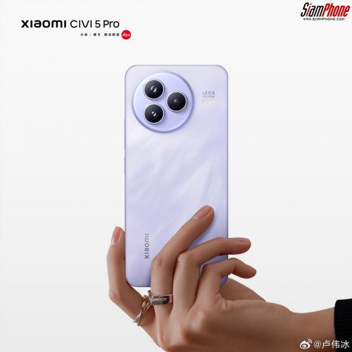 เปิดดีไซน์ Xiaomi Civi 5 Pro! เตรียมท้าชน iPhone ด้วยสเปคเรือธงในดีไซน์บางเบา