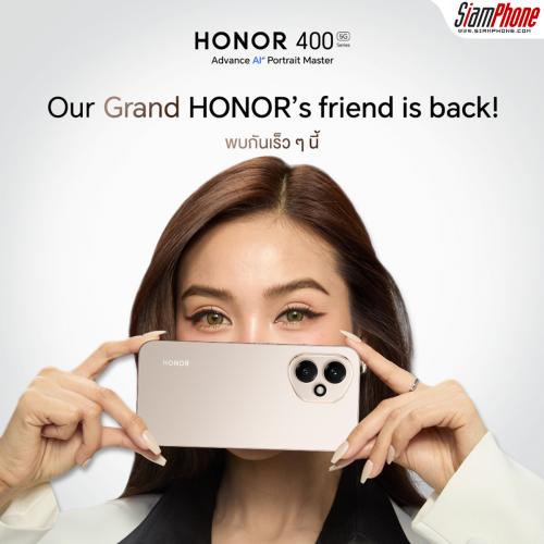 เตรียมเปิดตัว! HONOR 400 Series สมาร์ทโฟนกล้อง 200MP Ultra-clear Advance AI สเปคเรือธง
