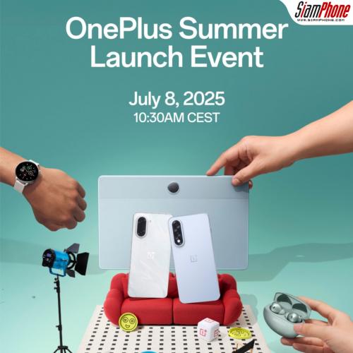 OnePlus นำทัพจัดเต็มกลางปี เตรียมเปิดตัว Nord 5, Nord CE 5 และ Buds 4 บุกตลาด 8 กรกฎาคมนี้