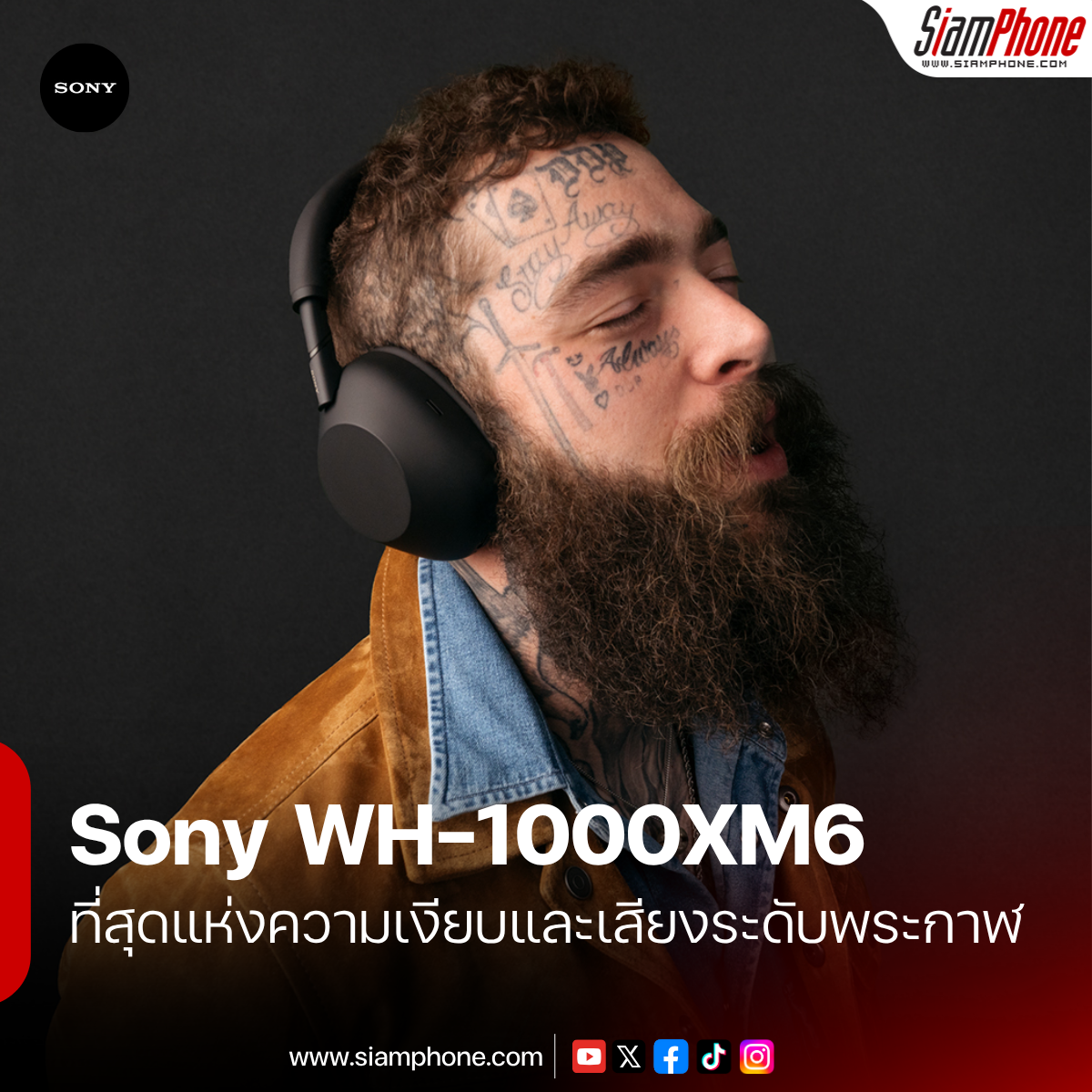 ราชาหูฟังกลับมาทวงบัลลังก์ Sony WH-1000XM6 ที่สุดแห่งความเงียบและเสียงระดับพระกาฬ
